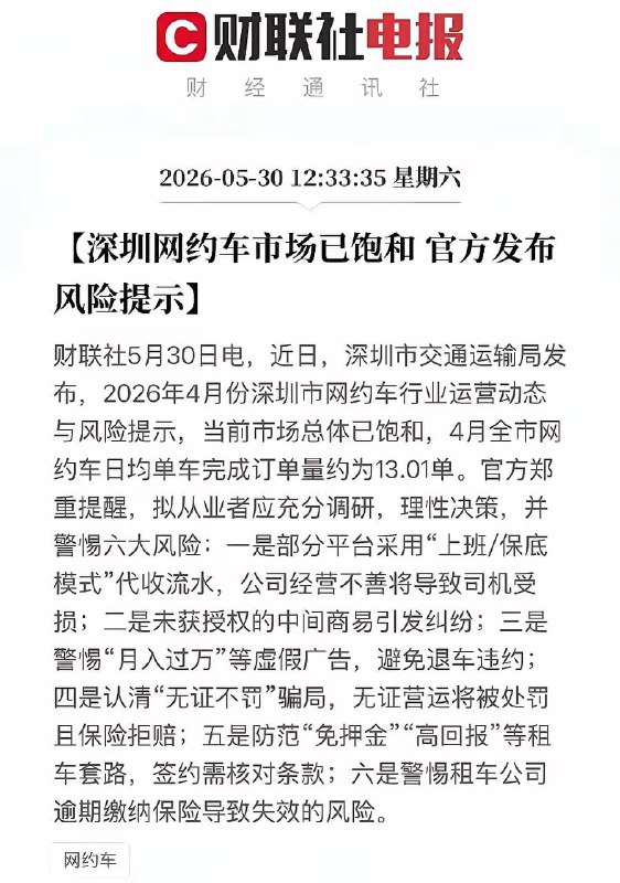 现在的就业压力大不大，就看这两条消息就知道了第一、凤凰网报道：现在中国外卖骑手过剩，行业只需要400万人，结果涌进来2000万人