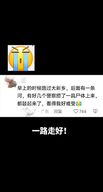 #潮汕by 匿名投稿