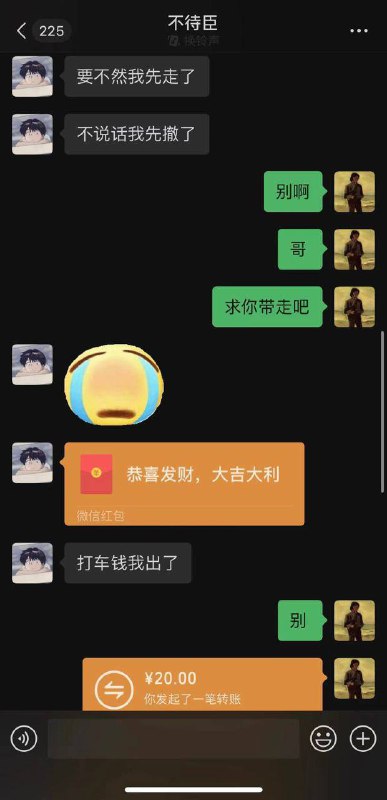 #福州 车友群 妹子想溜车宵夜 哥们当舔狗立即约，结果真人是坦克女 #货不对版🌿by 匿名投稿#福州 车友群 妹子想溜车宵夜 哥们当舔狗立即约，结果真人是坦克女 #货不对版🌿by 匿名投稿