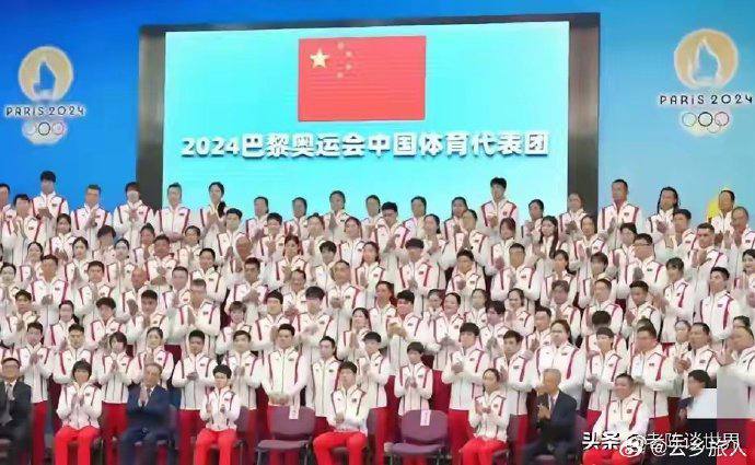 震撼！中国奥运军团716人出征巴黎#一起为中国奥运健儿加油# 咱中国的奥运军团要出征巴黎奥运会啦，这次派出了 716 人的队伍，其中运动员就有 405 名