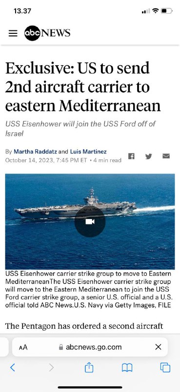 #美国🇺🇸第二艘航空母舰向地中海东部派遣艾森豪威尔号将加入以色列外的福特号驱逐舰🇺🇸stands with🇮🇱#美国🇺🇸第二艘航空母舰向地中海东部派遣艾森豪威尔号将加入以色列外的福特号驱逐舰🇺🇸stands with🇮🇱