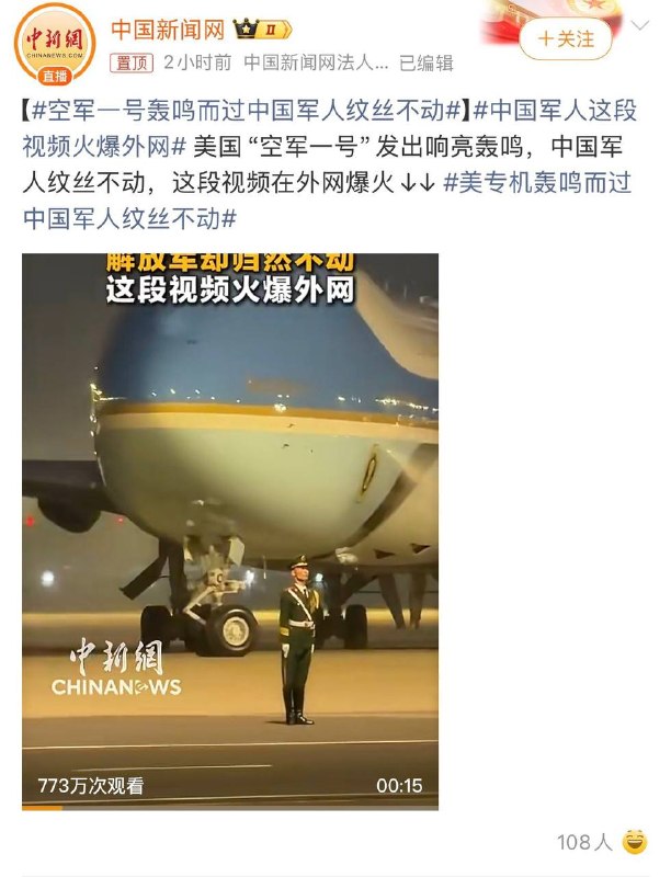 感谢家人们投稿！感谢家人们投稿！