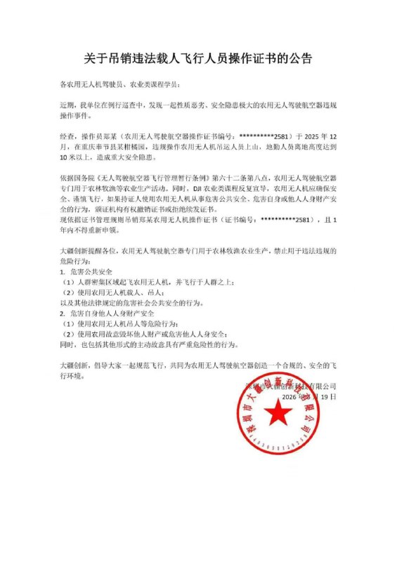 感谢家人们投稿！感谢家人们投稿！