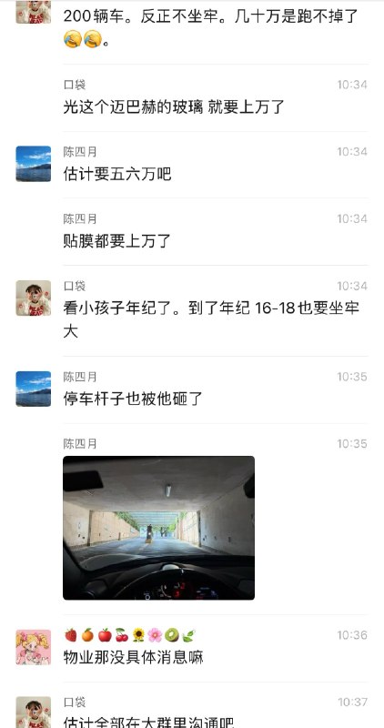 暴躁小伙，一晚上爆锤200多辆车感谢家人们投稿！暴躁小伙，一晚上爆锤200多辆车感谢家人们投稿！