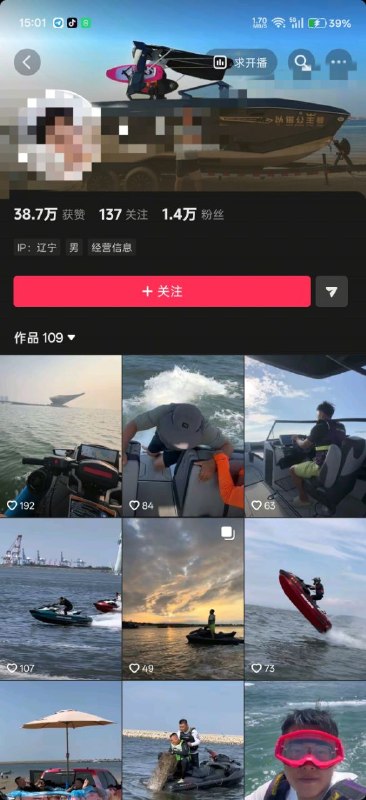 山东营口爆炸，最近爆炸咋这么多？视频在抖音已被屏蔽，凌晨的抖音果然经常感谢家人们投稿！山东营口爆炸，最近爆炸咋这么多？视频在抖音已被屏蔽，凌晨的抖音果然经常感谢家人们投稿！
