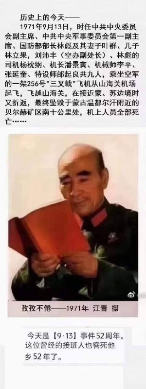 ［回顾］#历史 上的9月13日［回顾］#历史 上的9月13日