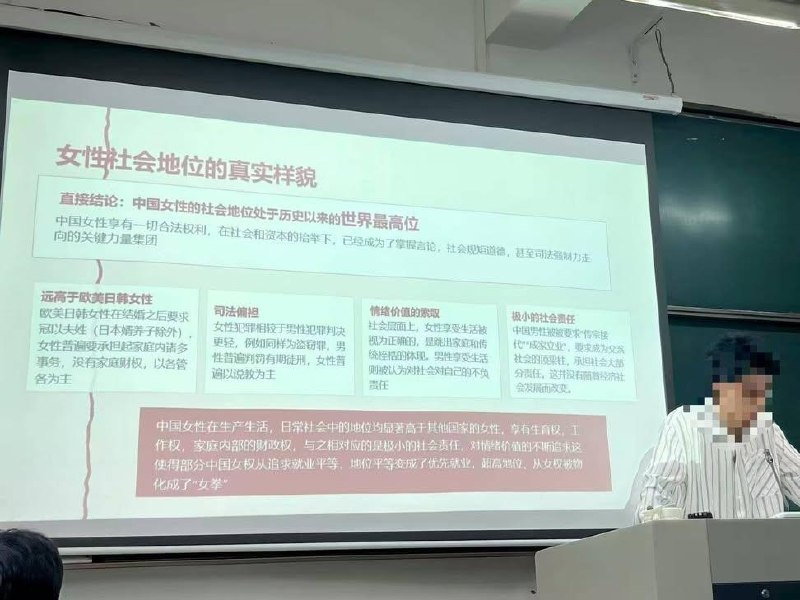 哪位杭师大的浪蛆带着豆包生成的PPT准备当老师了？感谢家人们投稿！哪位杭师大的浪蛆带着豆包生成的PPT准备当老师了？感谢家人们投稿！