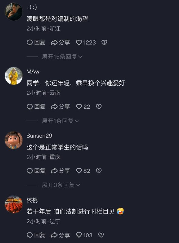 成都高一学生研究马克思主义哲学感谢家人们投稿！成都高一学生研究马克思主义哲学感谢家人们投稿！