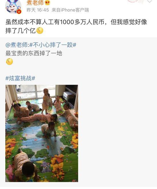 #煮老师（真名：#徐波 ）是身家几百亿的富豪，做游戏的，长期在微博宣传女人无才便是德，长期在微博主页挂“征25岁以下女人生小孩，身高160以上，罩杯B以上”人类高质量男性，多益 游戏 老板 徐波，自曝到处撒精！大家帮他数一数他家多少个儿子😂by 匿名投稿🌸 投稿  👉 交流群  💬 备用群  🍒 VPN群#煮老师（真名：#徐波 ）是身家几百亿的富豪，做游戏的，长期在微博宣传女人无才便是德，长期在微博主页挂“征25岁以下女人生小孩，身高160以上，罩杯B以上”人类高质量男性，多益 游戏 老板 徐波，自曝到处撒精！大家帮他数一数他家多少个儿子😂by 匿名投稿🌸 投稿  👉 交流群  💬 备用群  🍒 VPN群