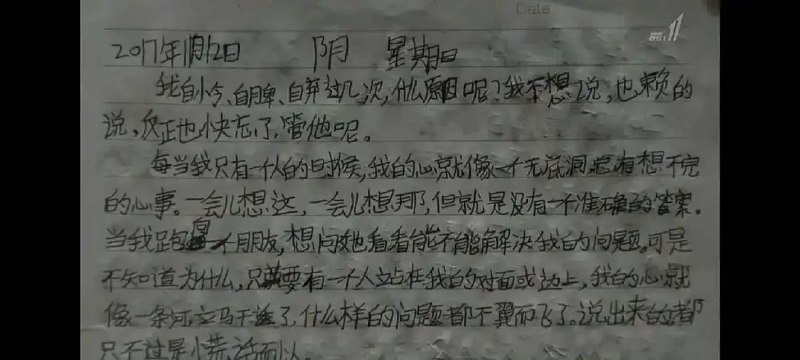 《干涸的河》主人公及其现状 #记录片《干涸的河》主人公及其现状 #记录片