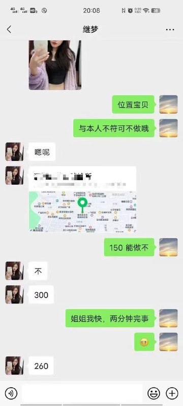 早泄，不能优惠一下吗 ？ #鸡感谢家人们投稿！早泄，不能优惠一下吗 ？ #鸡感谢家人们投稿！
