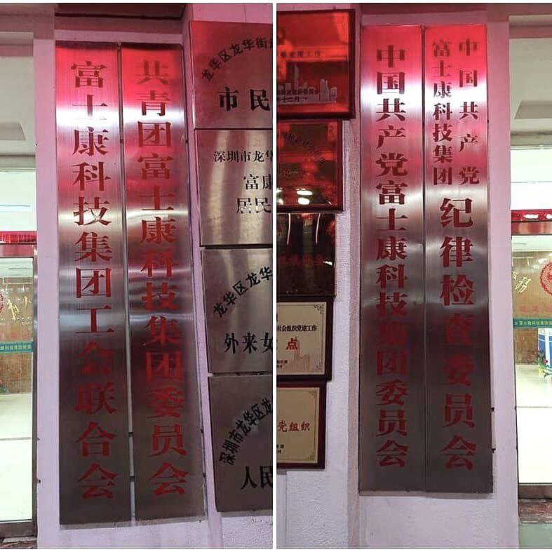 一言难尽#郭台铭 #富士康一言难尽#郭台铭 #富士康