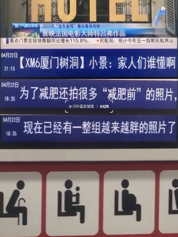 #厦门 地铁🚇的树洞#厦门 地铁🚇的树洞