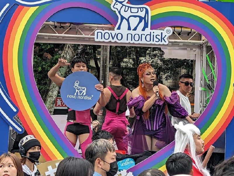 2023 #台湾 同志 游行 #LGBT  🤢🤮2023 #台湾 同志 游行 #LGBT  🤢🤮