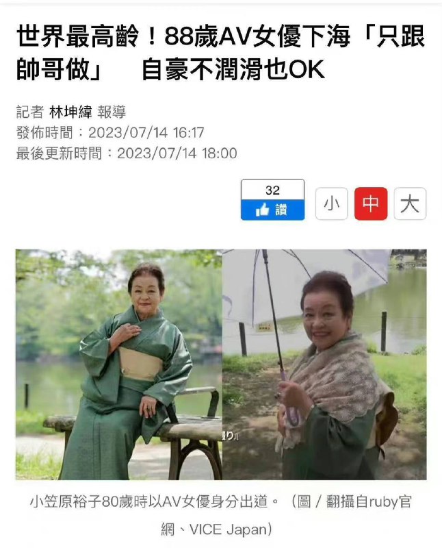 #恋老 🤨by 匿名投稿#恋老 🤨by 匿名投稿