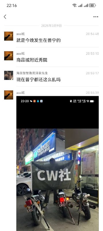 #血腥 慎点#血腥 慎点