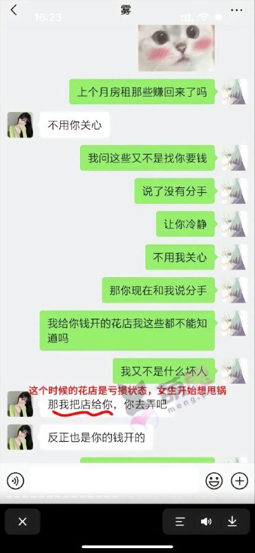 #重庆跳江聊天记录 #重庆 #谭竹重庆一21岁纯爱战士男子被女友 谭竹 骗走51万且劈腿于他！两年恋爱期间男主甘愿吃10元外卖也要把最好的给到女友～为女友花费重金最后却是竹篮打水一场空！发现女主出轨劈腿的那一刻他该有多么的绝望啊？！两年说长不长说短也不短了，再怎么样多多少少都是有点感情的！就是该女友的行为举止都是一一戳中男方的痛处！据了解，男主出生于03年来自湖南，今年刚刚21岁且是一位王者代打（陪玩，一局20元）