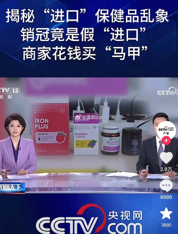 优思益，董宇辉带货占总销量近4成，销售额高达2500w，为其最核心带货渠道