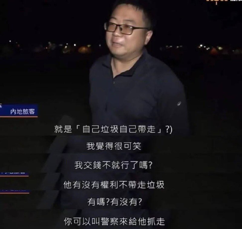 此前， 港媒报道：一内地游客乱扔垃圾后，态度不屑、嚣张地表示 “我交钱不就行了嘛”