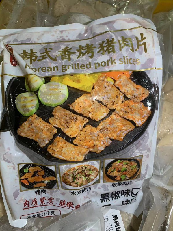 光明区外国语，家长群 #聊天记录 #预制菜光明区外国语，家长群 #聊天记录 #预制菜