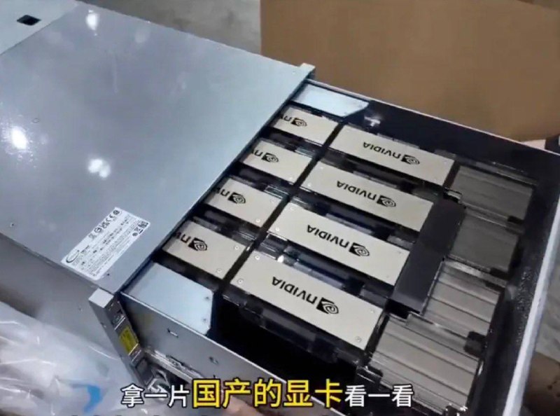 中国网民为FBI破获超微英伟达芯片走私案立了「大功」