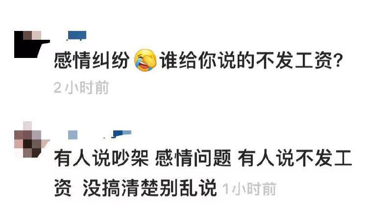 9.8日 下午5/6点 濮阳 恒丰 恐密慎入 #跳楼 #坠楼9.8日 下午5/6点 濮阳 恒丰 恐密慎入 #跳楼 #坠楼