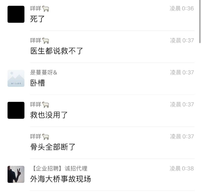 #车祸 #骑逝 #摩托车  外海大桥又抬走一位 拒绝飙车 危险驾驶 生命只有一条！#车祸 #骑逝 #摩托车  外海大桥又抬走一位 拒绝飙车 危险驾驶 生命只有一条！