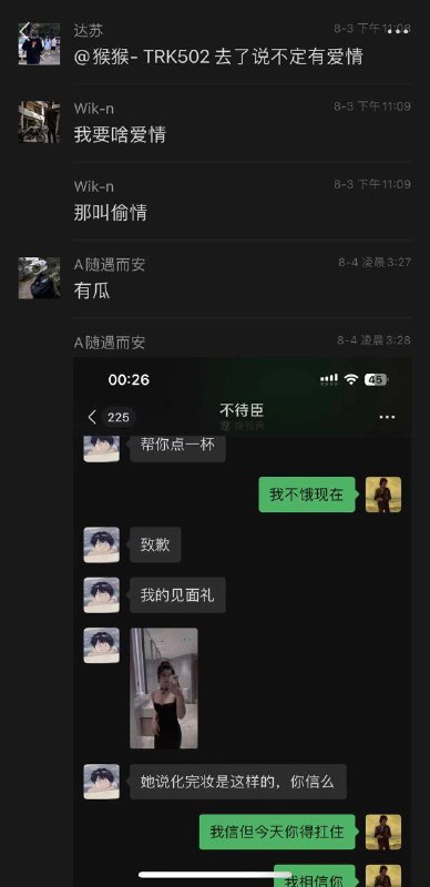 #福州 车友群 妹子想溜车宵夜 哥们当舔狗立即约，结果真人是坦克女 #货不对版🌿by 匿名投稿#福州 车友群 妹子想溜车宵夜 哥们当舔狗立即约，结果真人是坦克女 #货不对版🌿by 匿名投稿