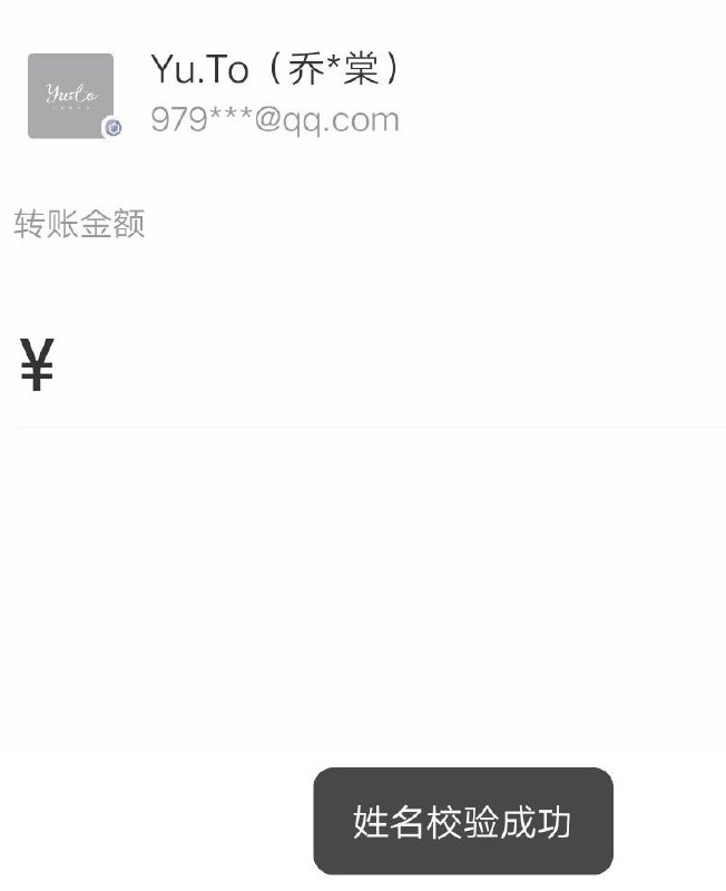 #三上悠亚 退役上海男友 #乔俊棠中日友好典范🇨🇳🇯🇵🇨🇳🇯🇵#三上悠亚 退役上海男友 #乔俊棠中日友好典范🇨🇳🇯🇵🇨🇳🇯🇵
