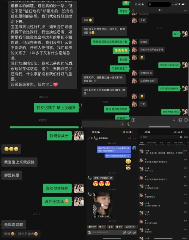 科大讯飞高管韩煜尘出轨 被解除职务科大讯飞于8月31日发布关于品牌市场中心相关人事调整的通知
