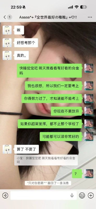#pua 小男生被小女生pua致跳楼！聊天记录（2）感谢家人们投稿！#pua 小男生被小女生pua致跳楼！聊天记录（2）感谢家人们投稿！