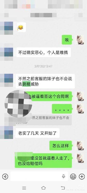 这世道，集体去抗议的还能报团取暖，单个员工的被逼到只能去跳楼维权🥺感谢家人们投稿！这世道，集体去抗议的还能报团取暖，单个员工的被逼到只能去跳楼维权🥺感谢家人们投稿！
