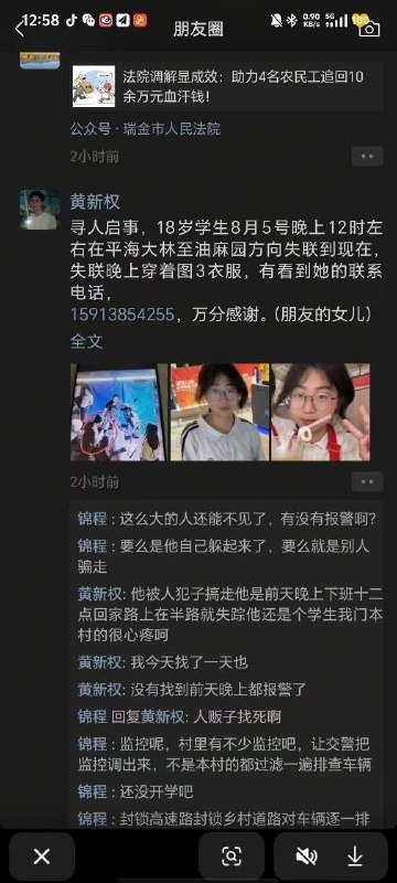 #网传 惠东 平海 双月湾 的一个女孩子被拖走之后 丢进 河里感谢 投稿爆料👉中国悲剧档案  投稿！#网传 惠东 平海 双月湾 的一个女孩子被拖走之后 丢进 河里感谢 投稿爆料👉中国悲剧档案  投稿！