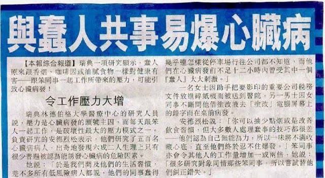 #李克强 #习近平