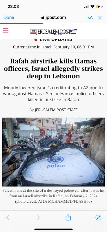 #以色列🇮🇱天空掉下来的 Raffah拉法空袭轰炸了哈马斯军官