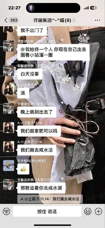 #吃瓜 #天津小站 两个云南男子把一个女孩分尸吃了一部分，卖了一部分给别人#吃瓜 #天津小站 两个云南男子把一个女孩分尸吃了一部分，卖了一部分给别人