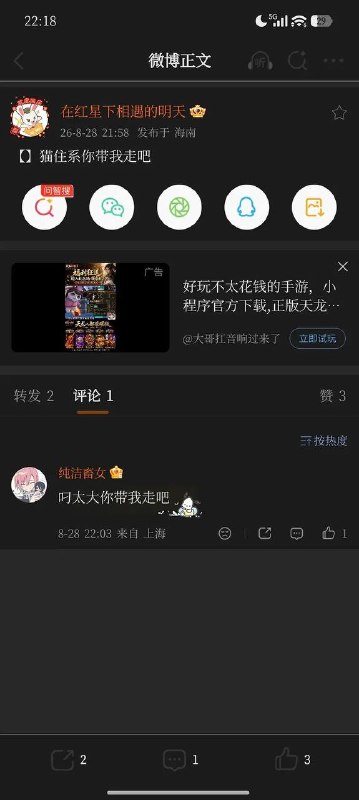好喜欢这个账号呀！可惜两天就炸号了，我们怀念他🙏感谢家人们投稿！好喜欢这个账号呀！可惜两天就炸号了，我们怀念他🙏感谢家人们投稿！