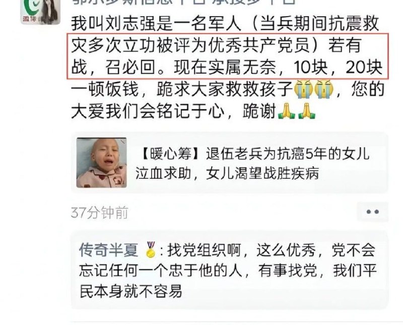 感谢家人们投稿！