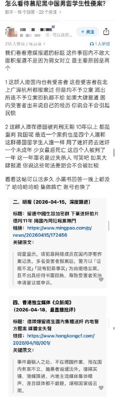 张大鹏案在国内被压热度感谢家人们投稿！张大鹏案在国内被压热度感谢家人们投稿！