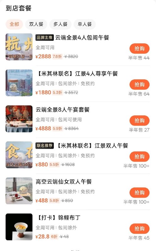 杭州地产圈的瓜，惊动人民日报了😅官方证实了郁区长确有猥亵行为😂涉事的粤融轩在杭州来福士的58楼感兴趣的小伙伴可以去打个卡，向领导战斗过的地方致敬😁感谢家人们投稿！杭州地产圈的瓜，惊动人民日报了😅官方证实了郁区长确有猥亵行为😂涉事的粤融轩在杭州来福士的58楼感兴趣的小伙伴可以去打个卡，向领导战斗过的地方致敬😁感谢家人们投稿！