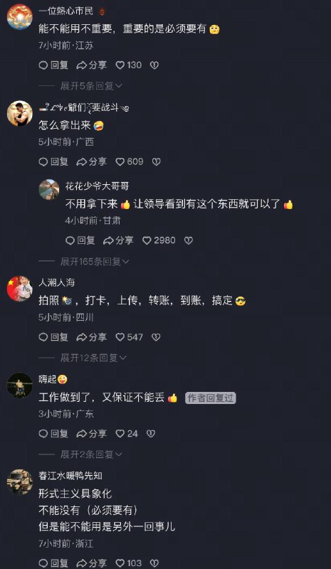 浙江金华 救生圈 固定死糊弄谁感谢家人们投稿！浙江金华 救生圈 固定死糊弄谁感谢家人们投稿！
