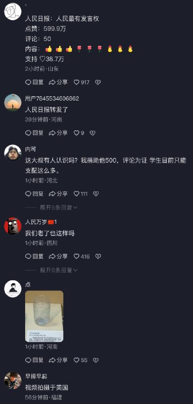 江苏斩杀线感谢家人们投稿！江苏斩杀线感谢家人们投稿！