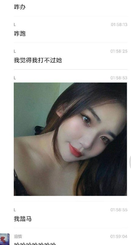 靠北 约炮 #货不对版🌿靠北 约炮 #货不对版🌿