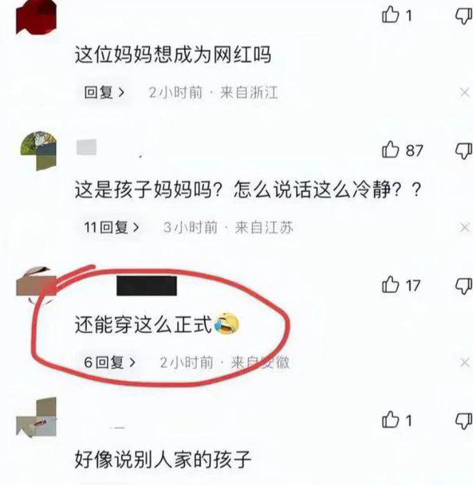 补充6月2日，因遭遇严重网暴，此前“小学生校内被老师开车撞死”事件中的小孩母亲跳楼身亡