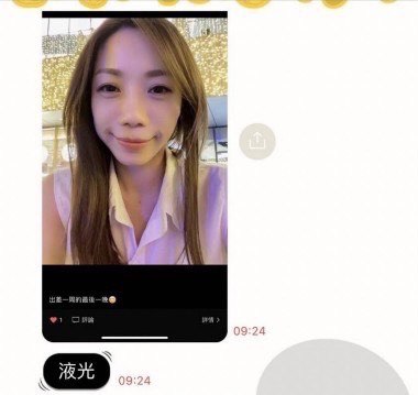 #吃瓜 #群創 #處長 #偷吃 #外遇 #自爆 台灣群創光電一位已婚許姓處長周三突然自爆長期婚外情，對象包括公司供應商、客戶，“我對不起公司，利用職務之便，知道那些供應商都為了打探公司消息用身體換取資訊”