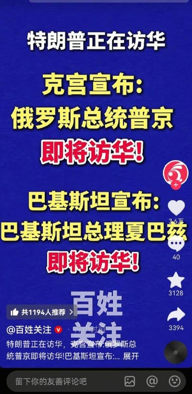 感谢家人们投稿！感谢家人们投稿！