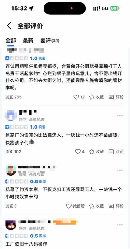 “#一个小时一块钱”7月22日，#江西省 #赣州市