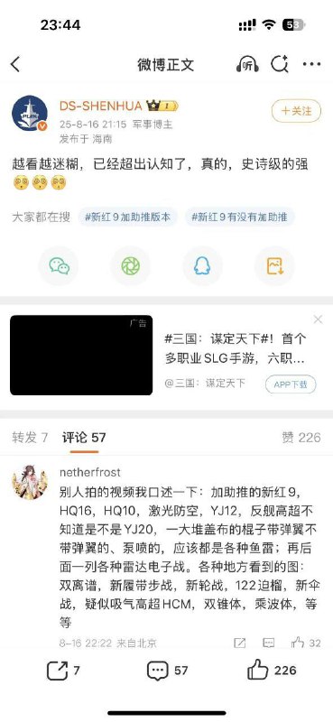 2025年 #阅兵 部队 彩排 ！ 狗汉奸 敢过来吗？感谢来自某频道的投稿！2025年 #阅兵 部队 彩排 ！ 狗汉奸 敢过来吗？感谢来自某频道的投稿！