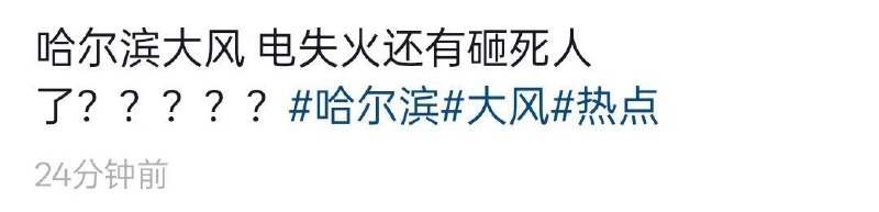 感谢家人们投稿！感谢家人们投稿！