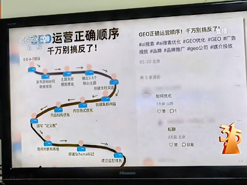 今年的 315 晚会有意思，曝光 AI 大模型已经被各广告代理商投毒，他们正疯狂给 AI 投喂好的品牌信息结果，这样大家问 AI 时，AI 就能回答和推荐相应品牌